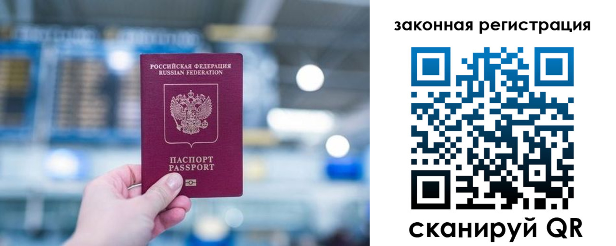 прописка поиск в Великом Новгороде