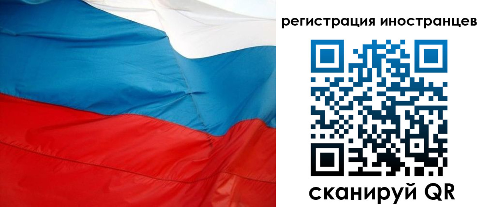временная регистрация госуслуги в Великом Новгороде