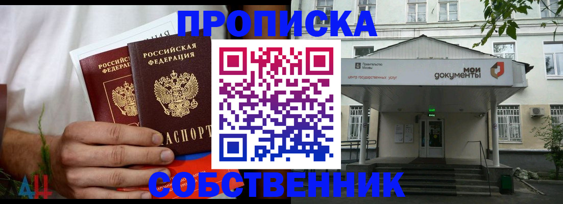 регистрация для дет. сада в Великом Новгороде